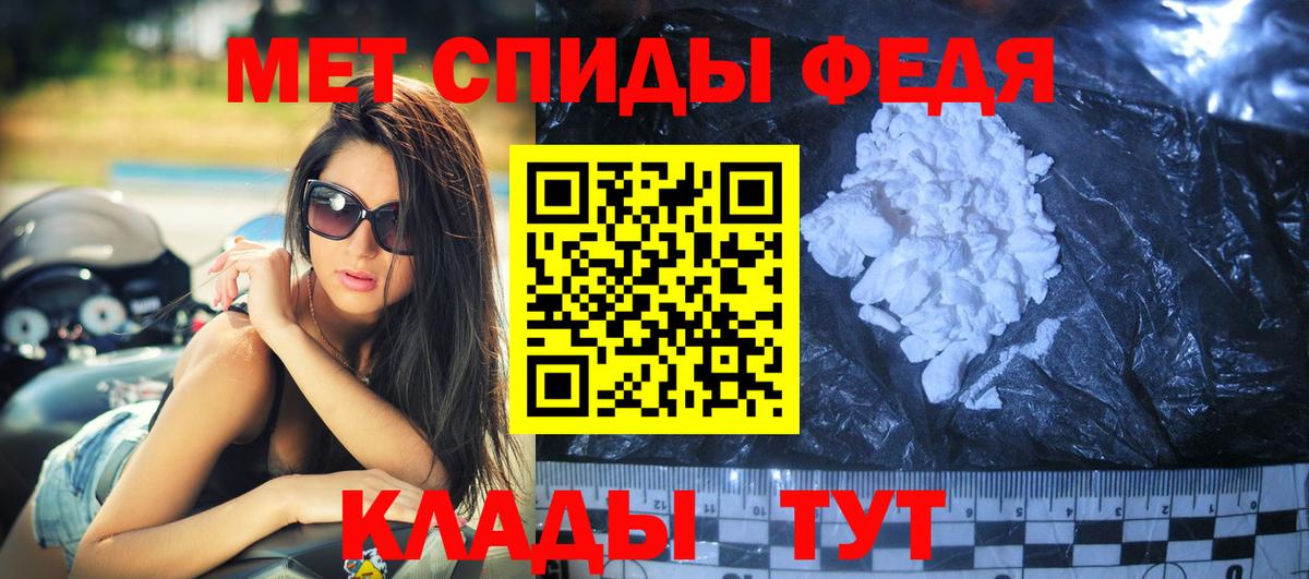 Ярославль  АМФ 98%  АМФЕТАМИН  Вход с VPN 