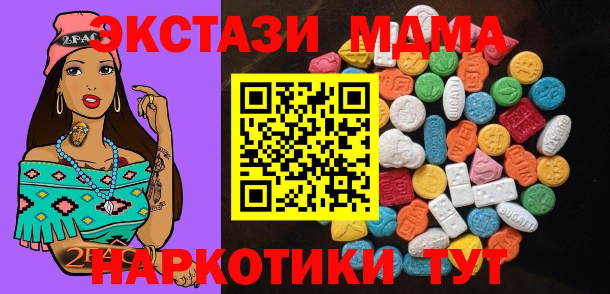 мориарти наркотические препараты  Экстази ешки  Вход с VPN  ЭКСТАЗИ  Ярославль  Ecstasy DUBAI  МЕГА ССЫЛКА 