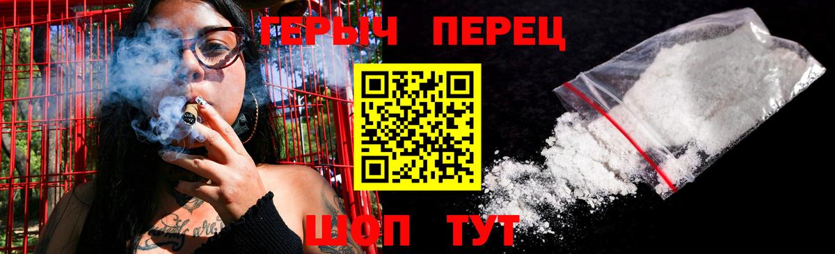 Героин афганец  Вход с VPN  Ярославль 