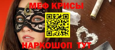 тгк Шебекино
