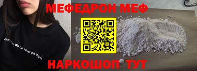 тгк Шебекино