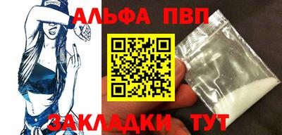 СК Шелехов