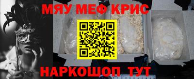 СК Шелехов