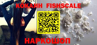 тгк Шебекино