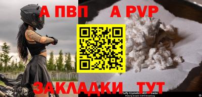 тгк Шебекино