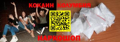 СК Шелехов