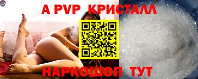 тгк Шебекино