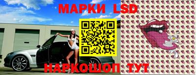 СК Шелехов