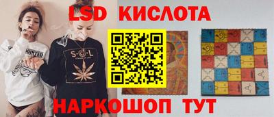 тгк Шебекино