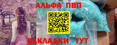 прущая мука Шахты