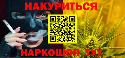 прущая мука Шахты