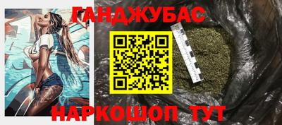 прущая мука Шахты