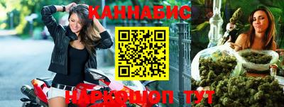 тгк Шебекино