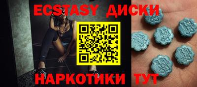 тгк Шебекино