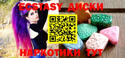 тгк Шебекино