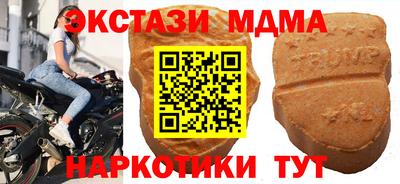 прущая мука Шахты