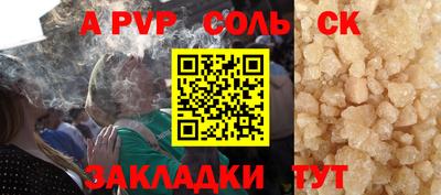 прущая мука Шахты