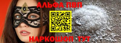 прущая мука Шахты
