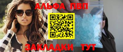 прущая мука Шахты