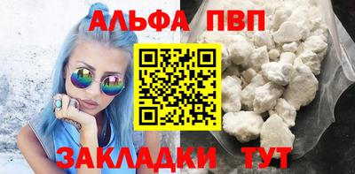 СК Шелехов