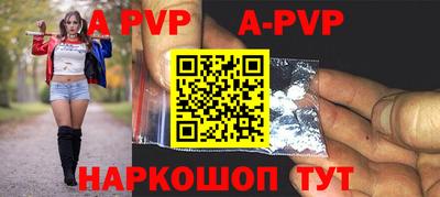прущая мука Шахты