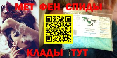 СК Шелехов