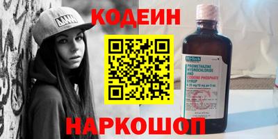 прущая мука Шахты
