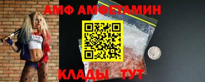 тгк Шебекино
