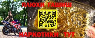 тгк Шебекино