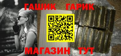 прущая мука Шахты