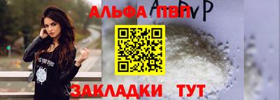 прущая мука Шахты