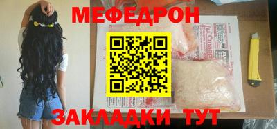 прущая мука Шахты