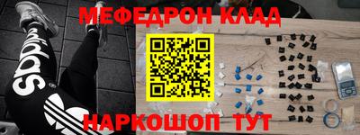 тгк Шебекино