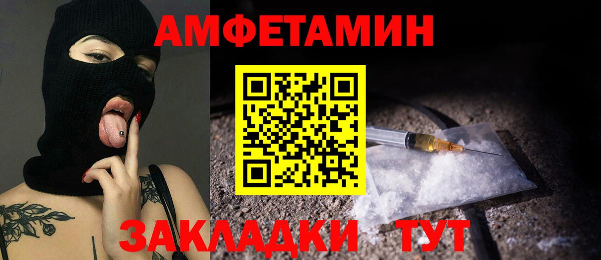 Ярославль  Первитин винт  Первитин винт  Вход с VPN 