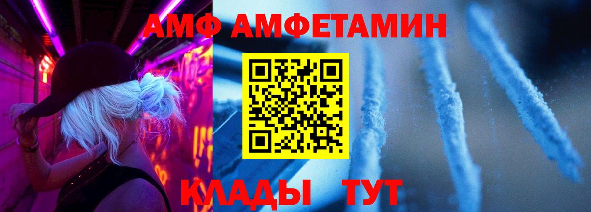 Метамфетамин Декстрометамфетамин 99.9% Ярославль