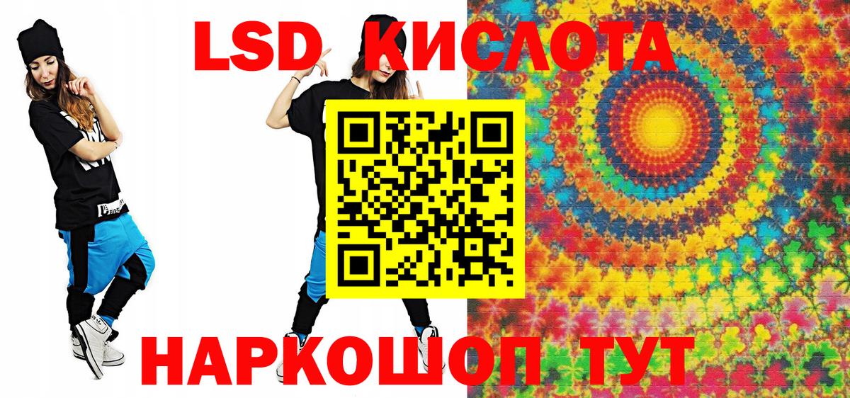 Марки N-bome 1,8мг  Вход с VPN  Ярославль 