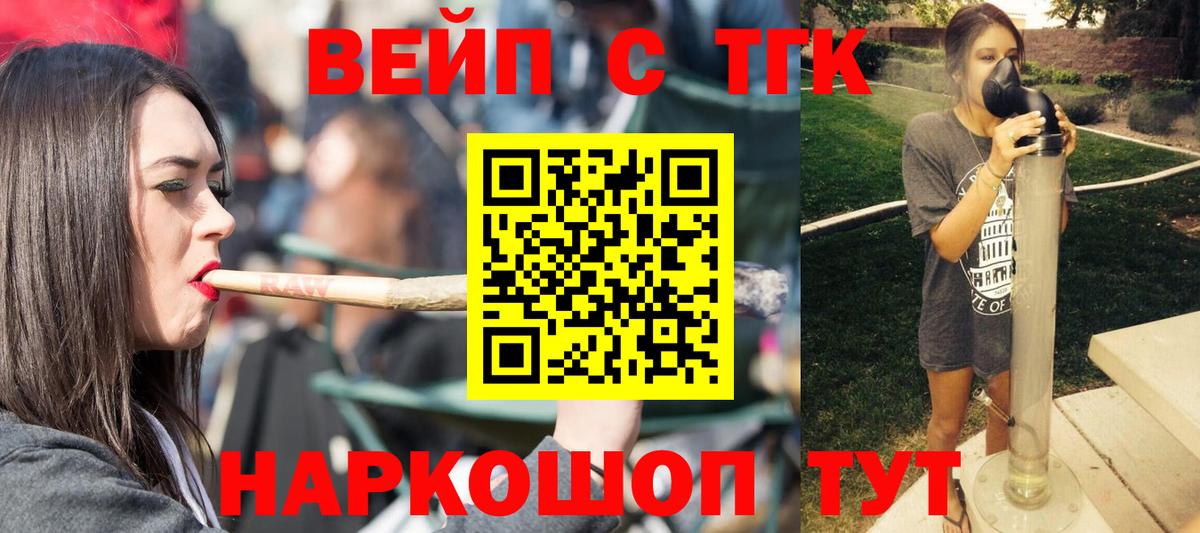 Дистиллят ТГК гашишное масло  Дистиллят ТГК гашишное масло  Ярославль  Вход с VPN 