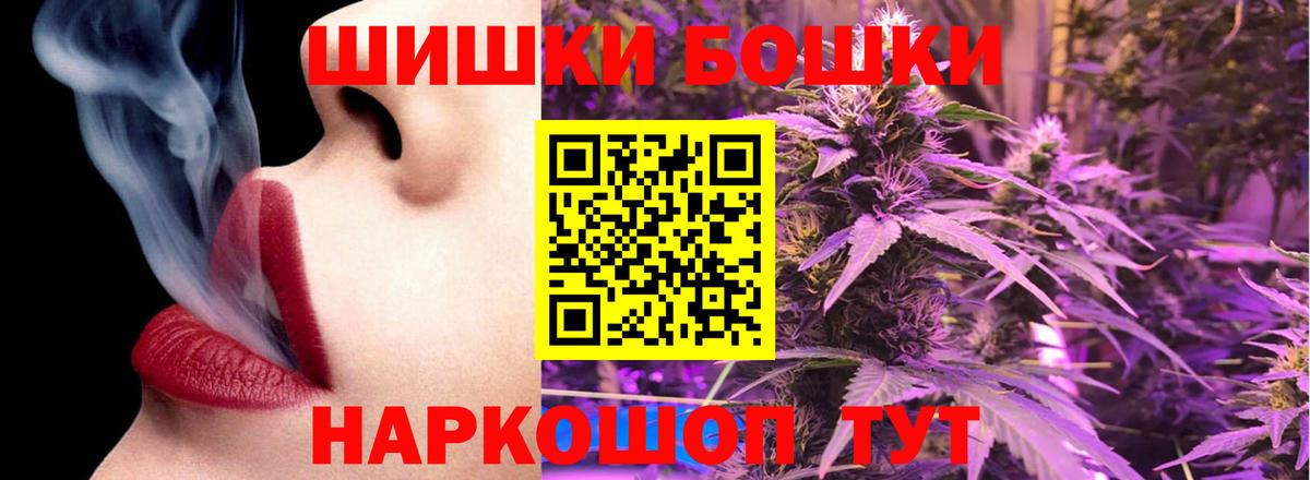 Ярославль  Конопля индика  Вход с VPN  Конопля MAZAR 